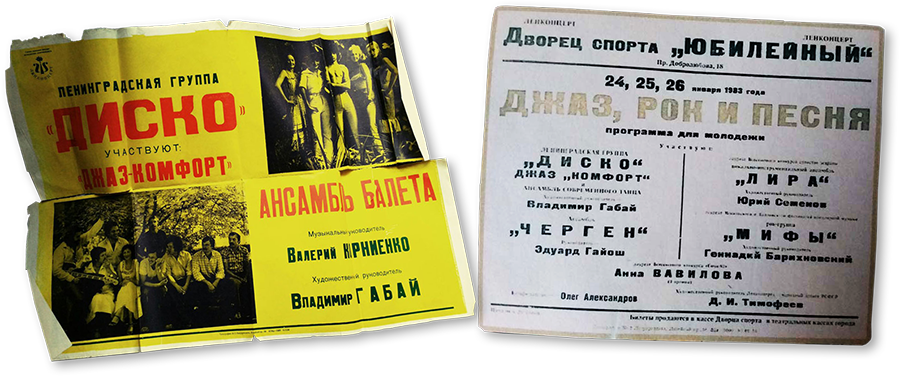 abr 25